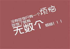 达丰后街有服务吗
