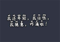上海2500小费的场子
